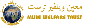 Muin Welfare Trust